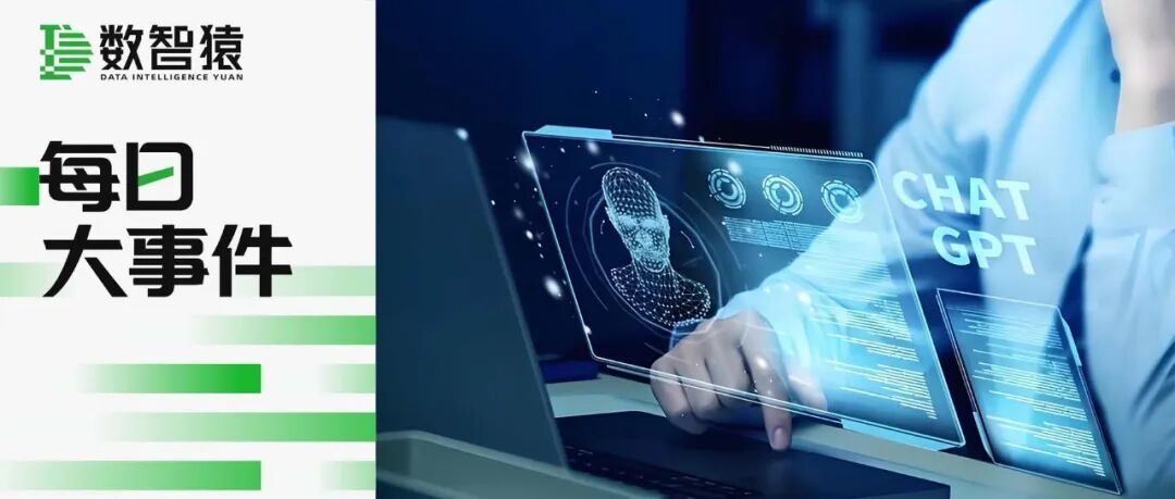 夸克AI眼鏡發布兩個系列六款單品；阿里千問位列空間智能榜單前二，性能超越Gemini3、GPT5.1 | 每日大事件